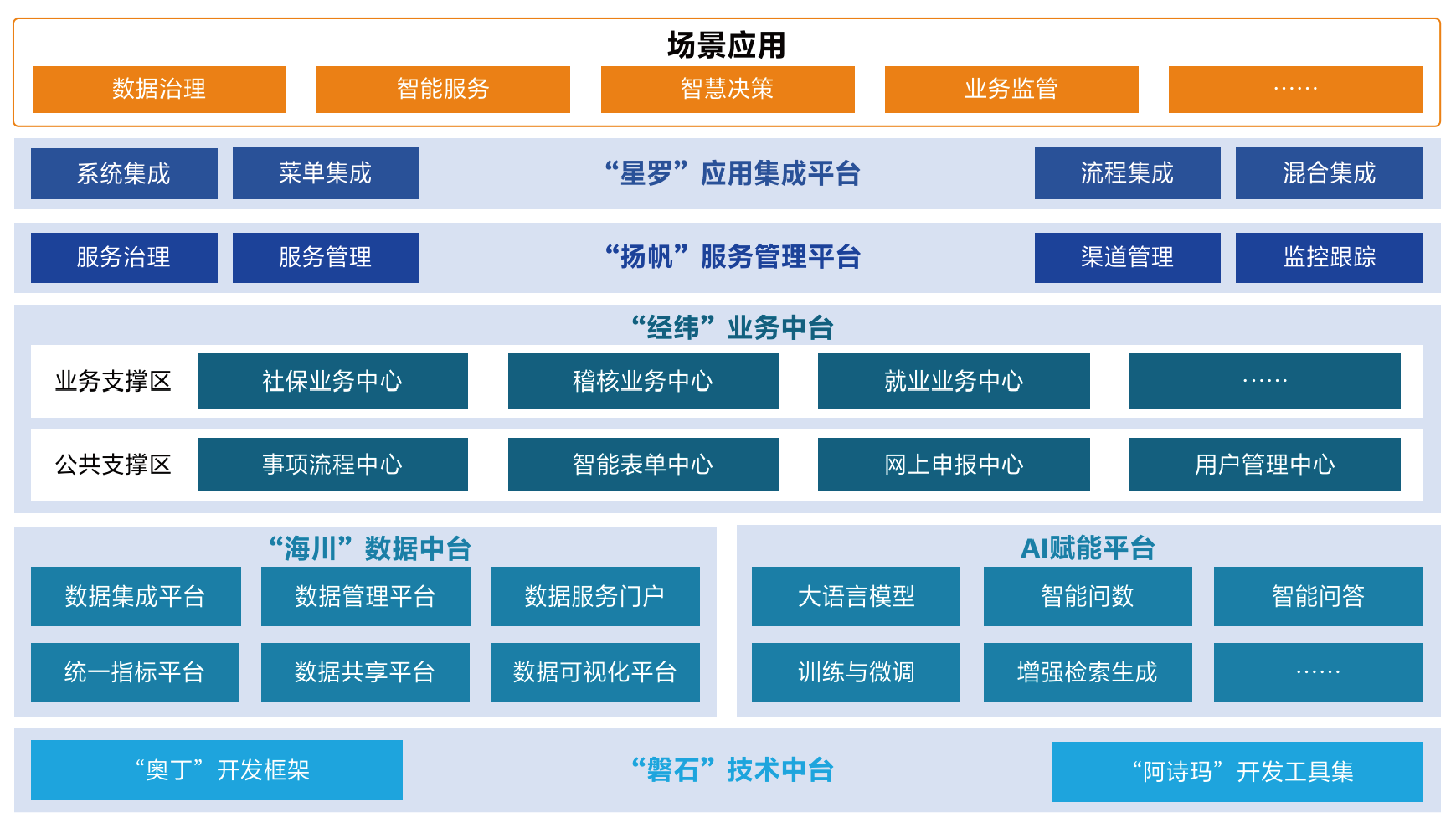 2024公司宣傳冊終-3